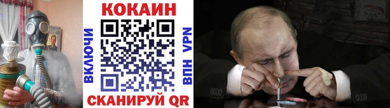 КОКАИН Эквадор Нижняя Салда
