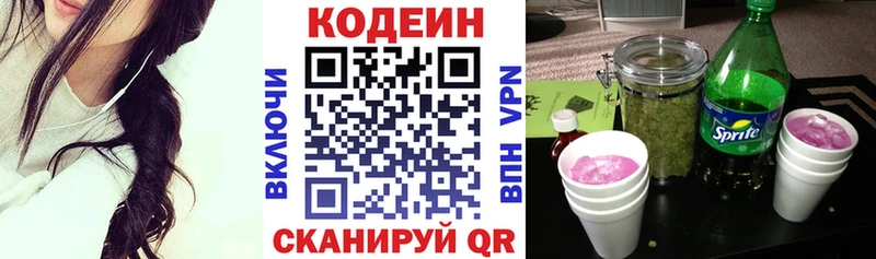продажа наркотиков  Нижняя Салда  Кодеиновый сироп Lean напиток Lean (лин) 