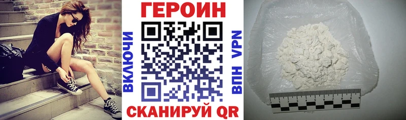 Героин афганец  дарнет шоп  Нижняя Салда 