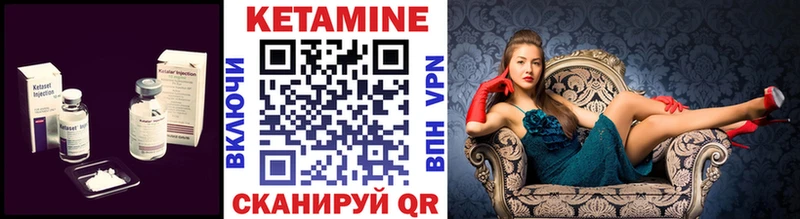 Кетамин ketamine  Нижняя Салда 