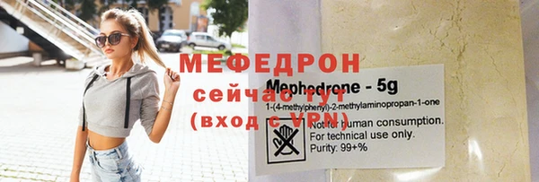 МДМА Абаза
