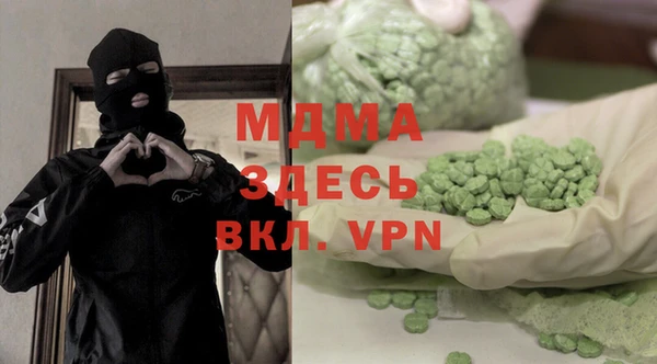круглые Абинск
