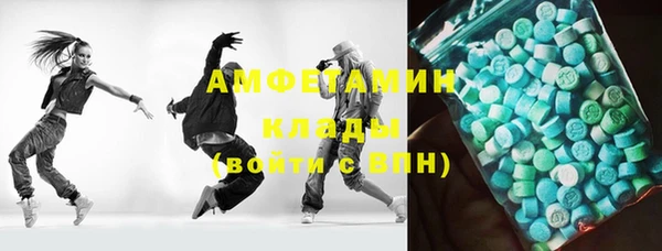 круглые Абинск