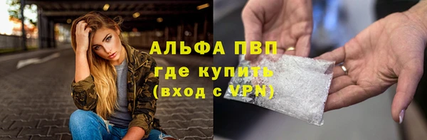 ALPHA-PVP Переславль-Залесский