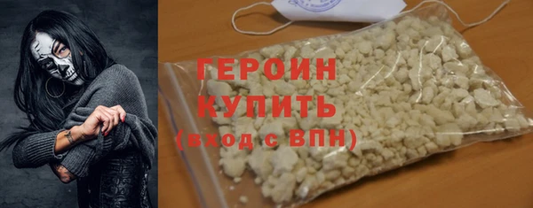 герыч Алексин