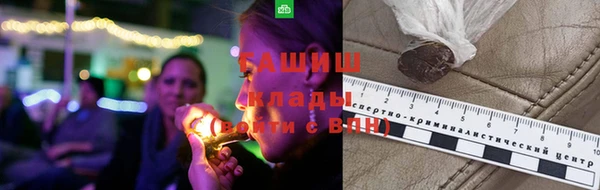 круглые Абинск