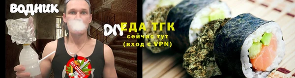 ALPHA-PVP Переславль-Залесский