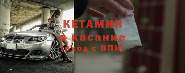 МДМА Абаза