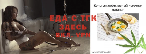 МДМА Абаза