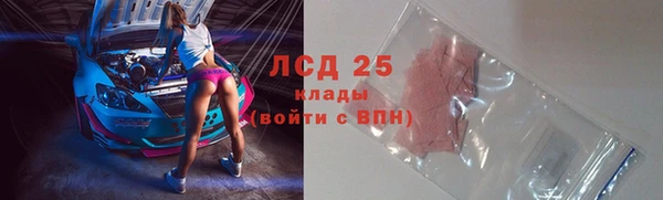 круглые Абинск