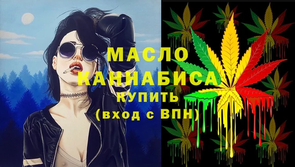 МДМА Абаза