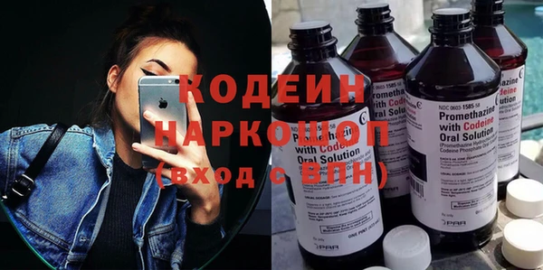 ALPHA-PVP Переславль-Залесский