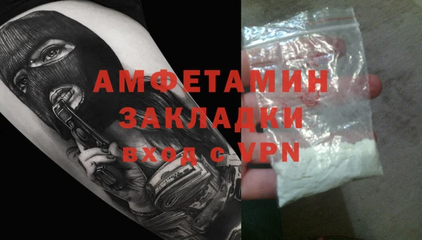 МДМА Абаза
