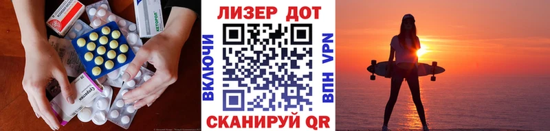 ЛСД экстази кислота  гидра маркетплейс  Нижняя Салда  дарнет шоп 