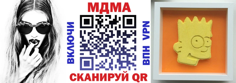 МДМА crystal  Нижняя Салда 