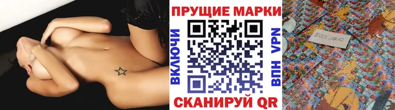 Марки 25I-NBOMe 1,5мг  купить   kraken как зайти  Нижняя Салда 